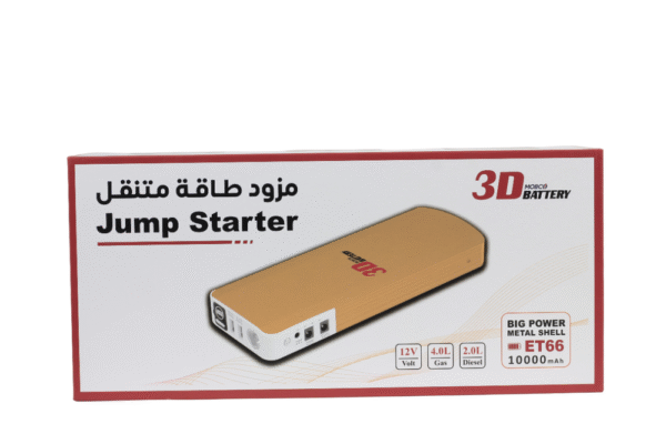 مزود طاقة متنقل مع اشتراك سيارة 10000 مللي أمبير
