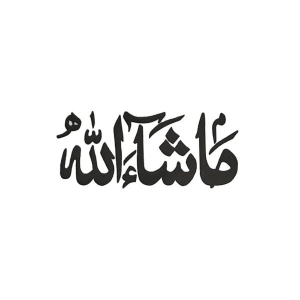 استيكر ماشاءالله اسود