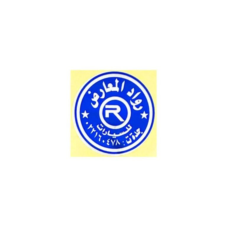 استيكر رواد المعارض للسيارات ازرق