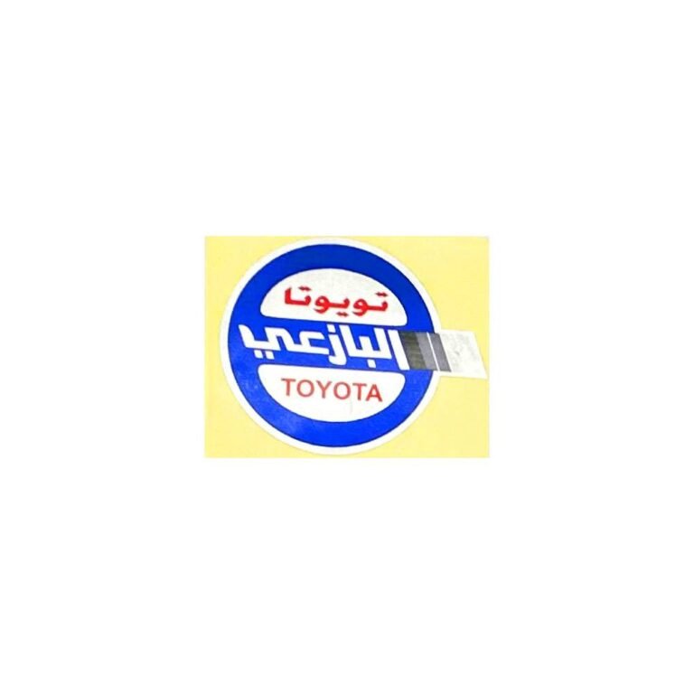 استيكر تويوتا البازعي