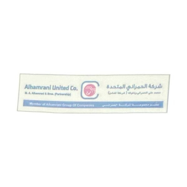 استيكر زجاج داخلي شركة الحمراني المتحده