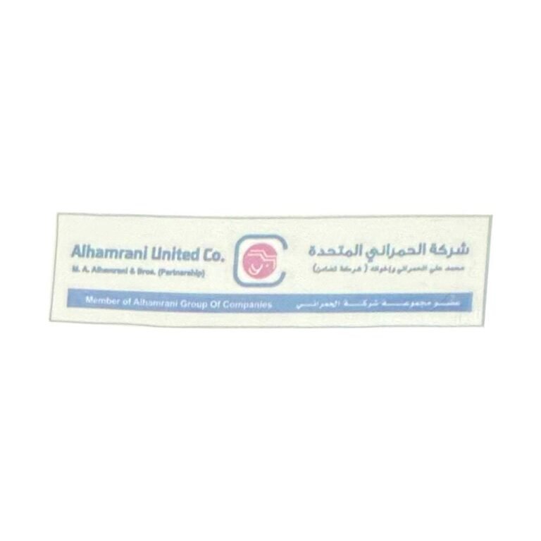 استيكر زجاج داخلي شركة الحمراني المتحده