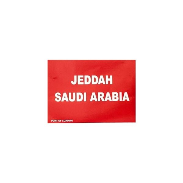 استيكر مربع جده احمر
