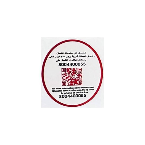 استيكر معلومات الضمان