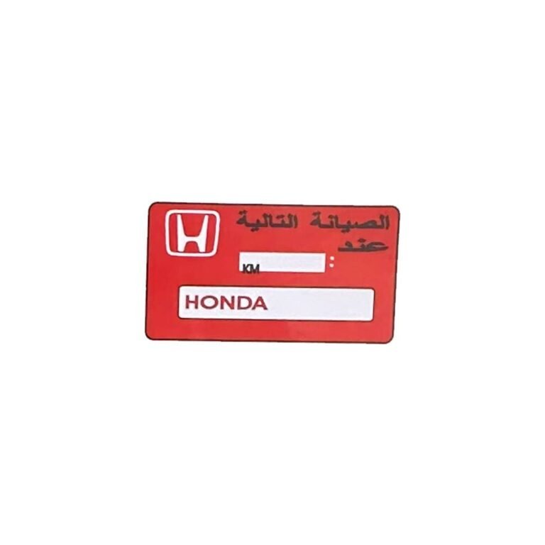 استيكر الصيانة التاليه هوندا