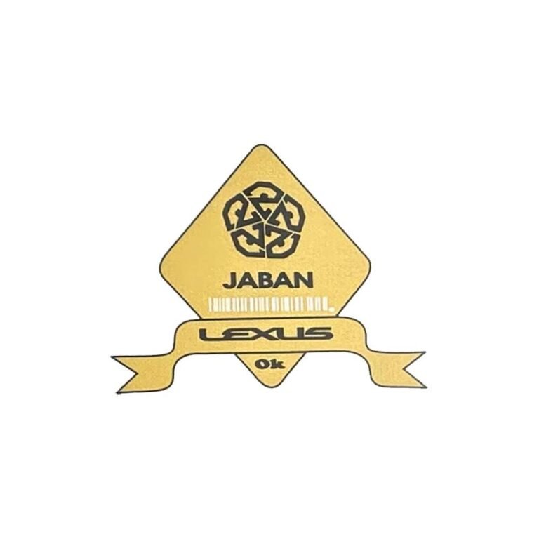 استيكر شعار عبداللطيف جميل لكزس
