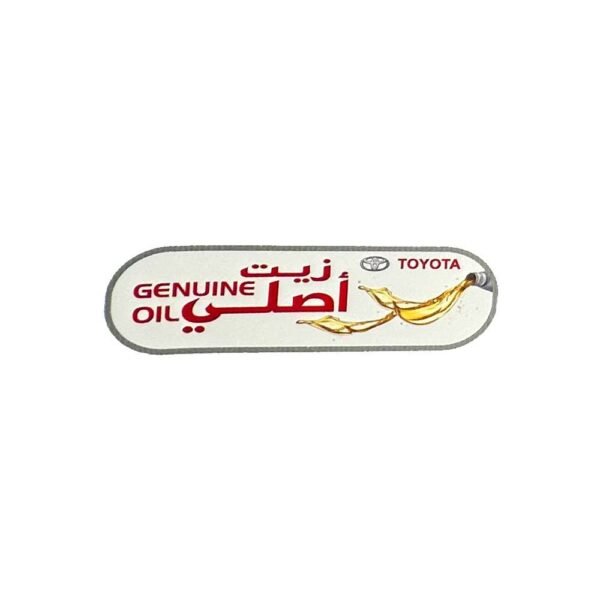 استيكر زيت تويوتا الاصلي فضي