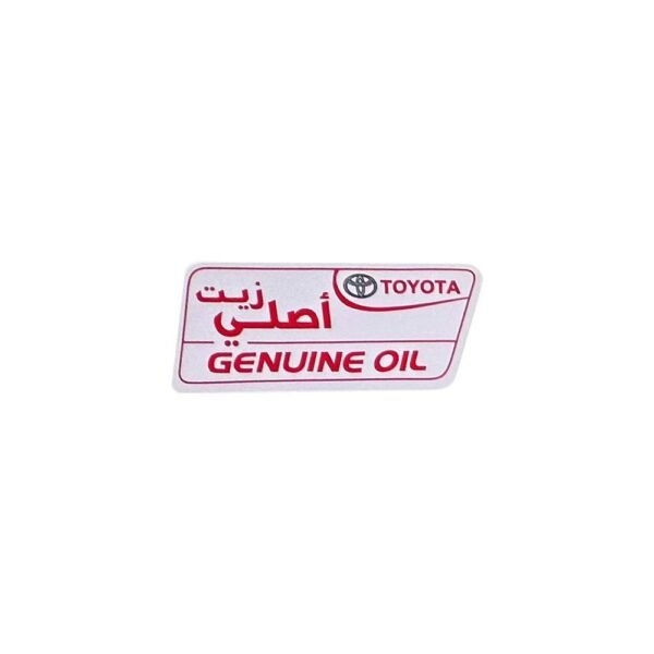 استيكر زيت تويوتا اصلي