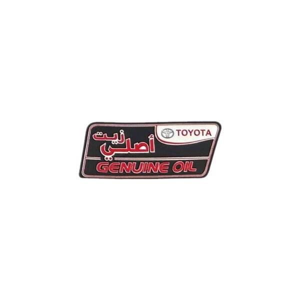 استيكر زيت تويوتا اصلي اسود