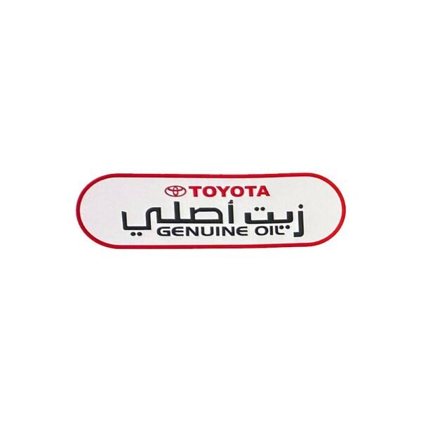 استيكر زيت اصلي تويوتا