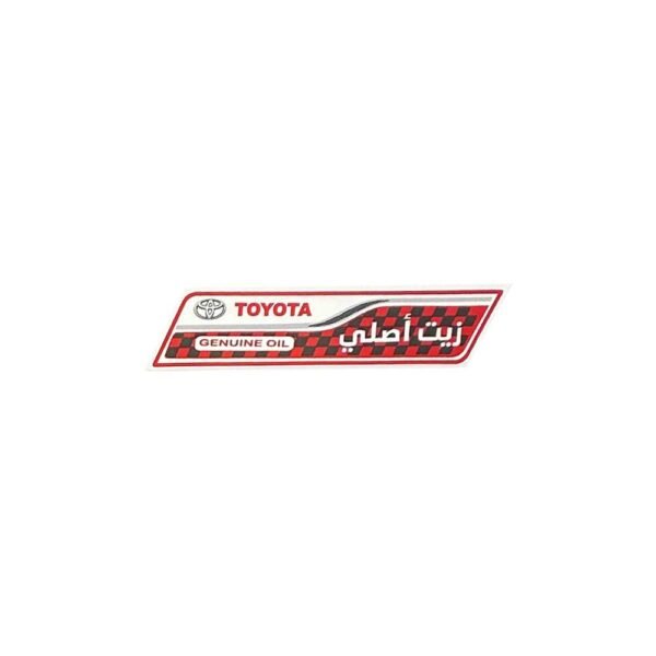 استيكر تويوتا زيت اصلي