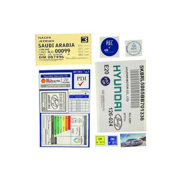 بكج استيكرات ازيرا 2012 - 2017