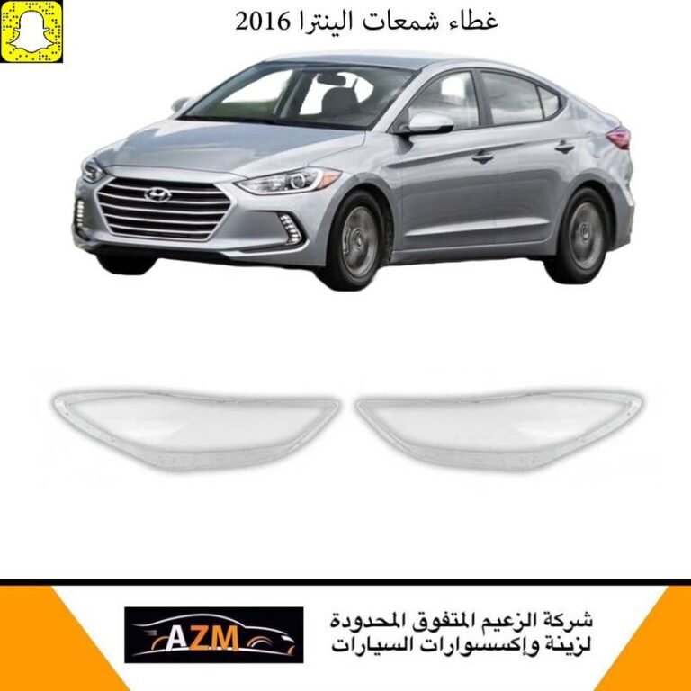 غطاء شمعات النترا 2016-2018 - يمين