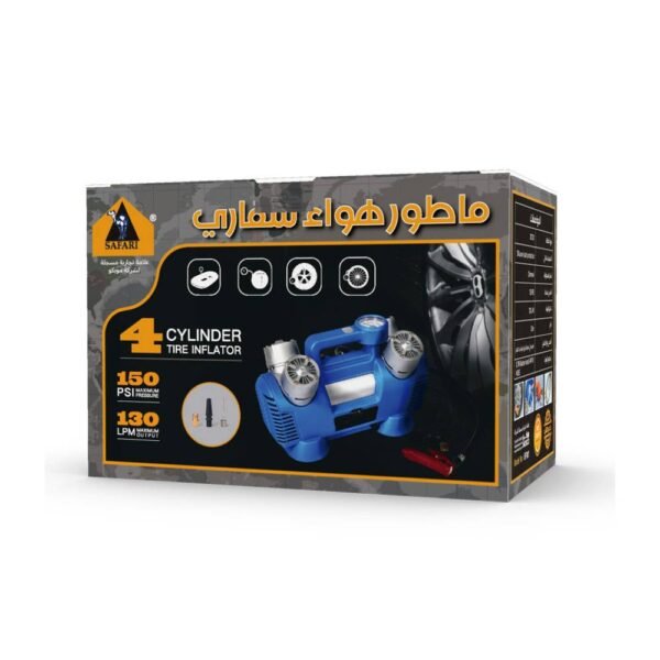 سفاري ماطور هواء 4 بستم لنفخ الهواء مع شنطة