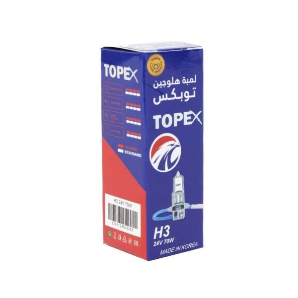 توبكس لمبة هالوجين H3 24V 70W