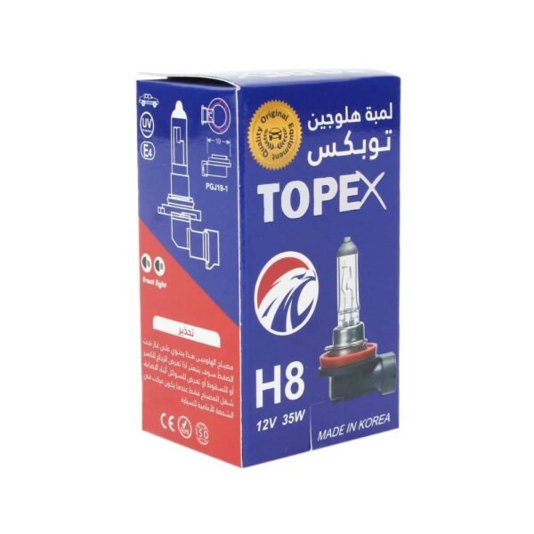 توبكس لمبة هالوجين H8 12V 35W