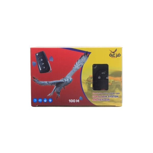 طقم جهاز فتح واغلاق وانذار P93