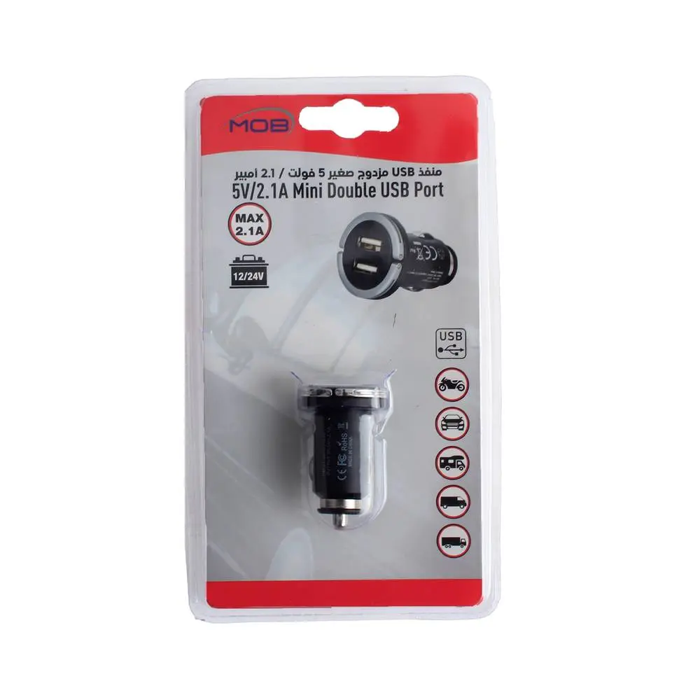 منفذ USB مزدوج صغير 2.1A x 1.1A