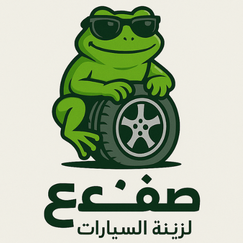 ضفدع لزينة السيارات