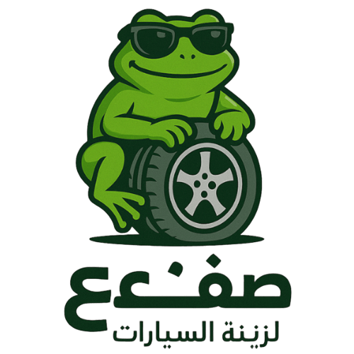 ضفدع لزينة السيارات